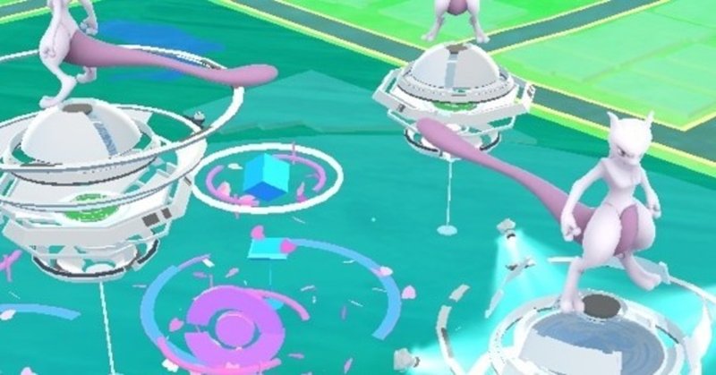 ポケモンgo について the world is your oyster note