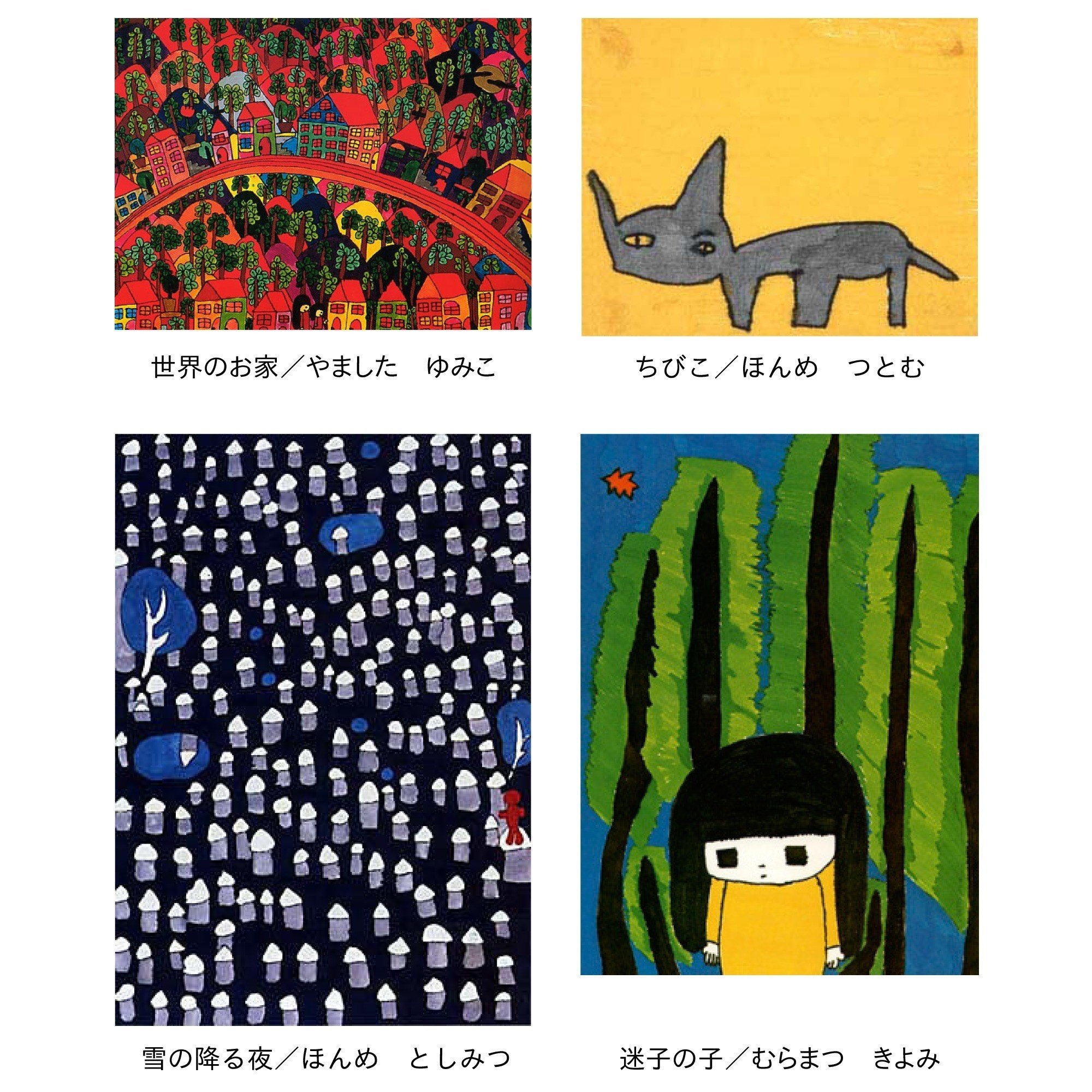 5月 銀座で行われる展示 Cottons Note 5月 銀座で行われる展示 Cottons Note