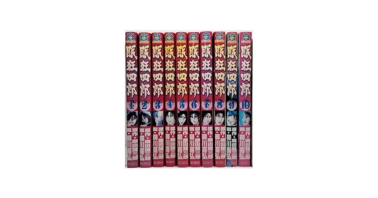 「眠狂四郎」シリーズ全12作品セット！ Amazon.co.jp: 眠狂四郎 DVD-BOX : 市川雷蔵: DVD