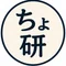ぷーちゃん｜ちょっぴりこだわり研究所