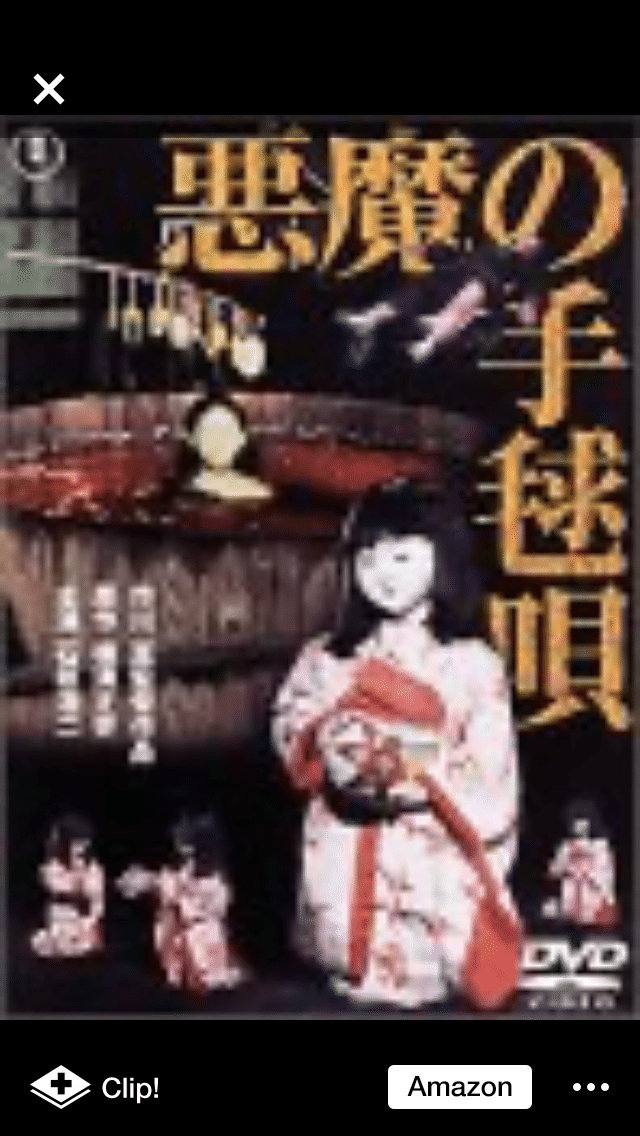 映画 金田一 耕助 映画 「八つ墓村」1977年版、渥美清演じる松竹の金田一耕助