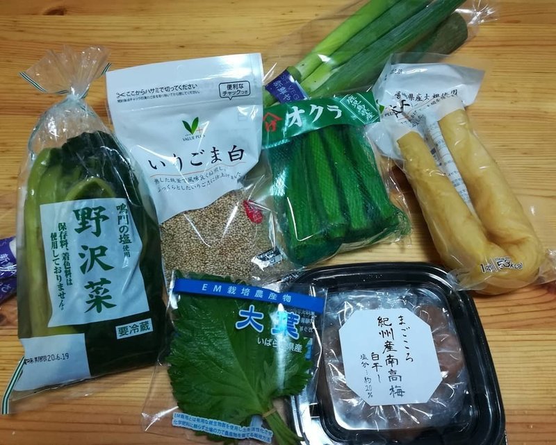 納豆に一番合う薬味選手権をしています 前編 たくを Note