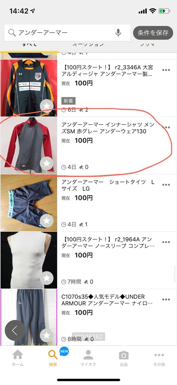 画像4