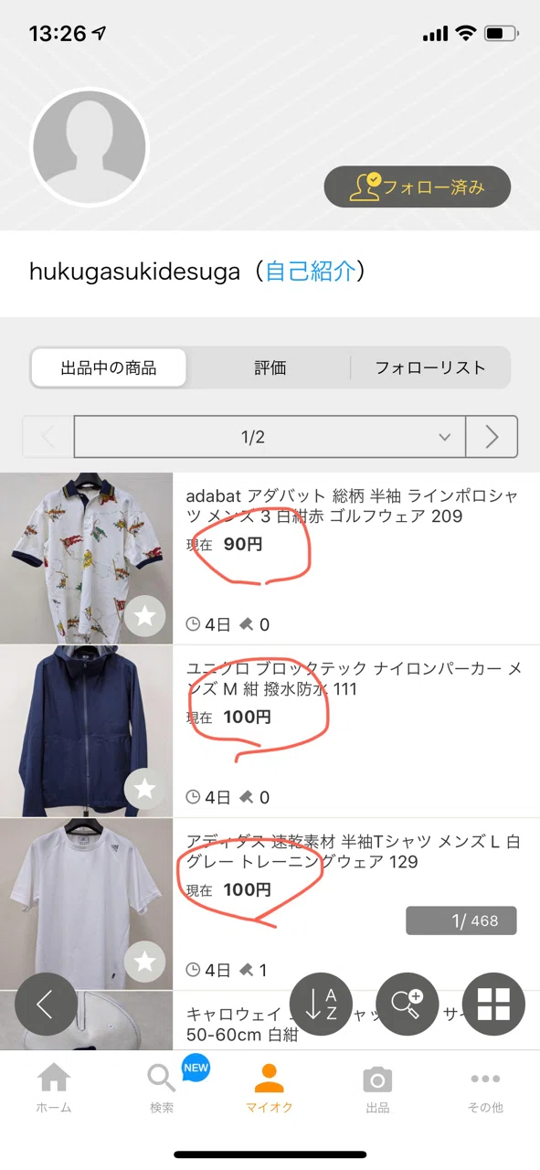 画像5