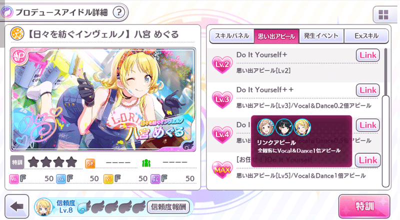 新規勢向けgradによるグレフェス攻略 グレ４ グレ６ 拝啓 夏おtんちn諸君ー Note