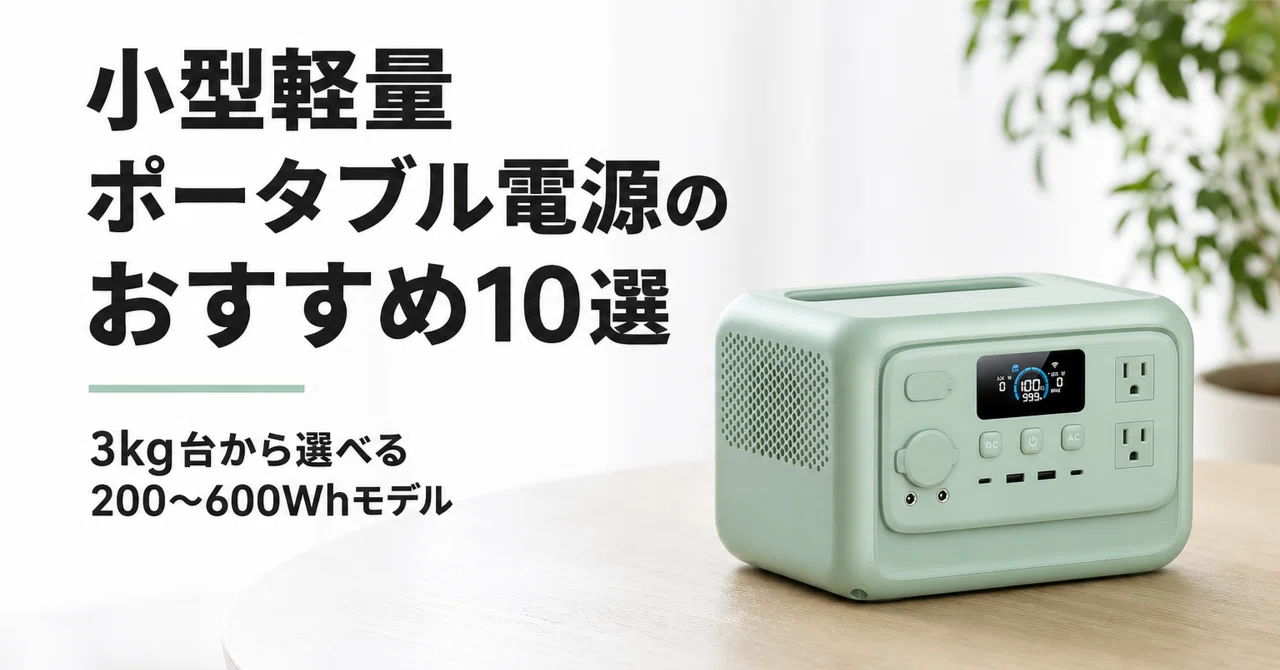 k*u様 お買い得 新品未開封 大容量 ポータブル電源 2300Wh Solar 2026