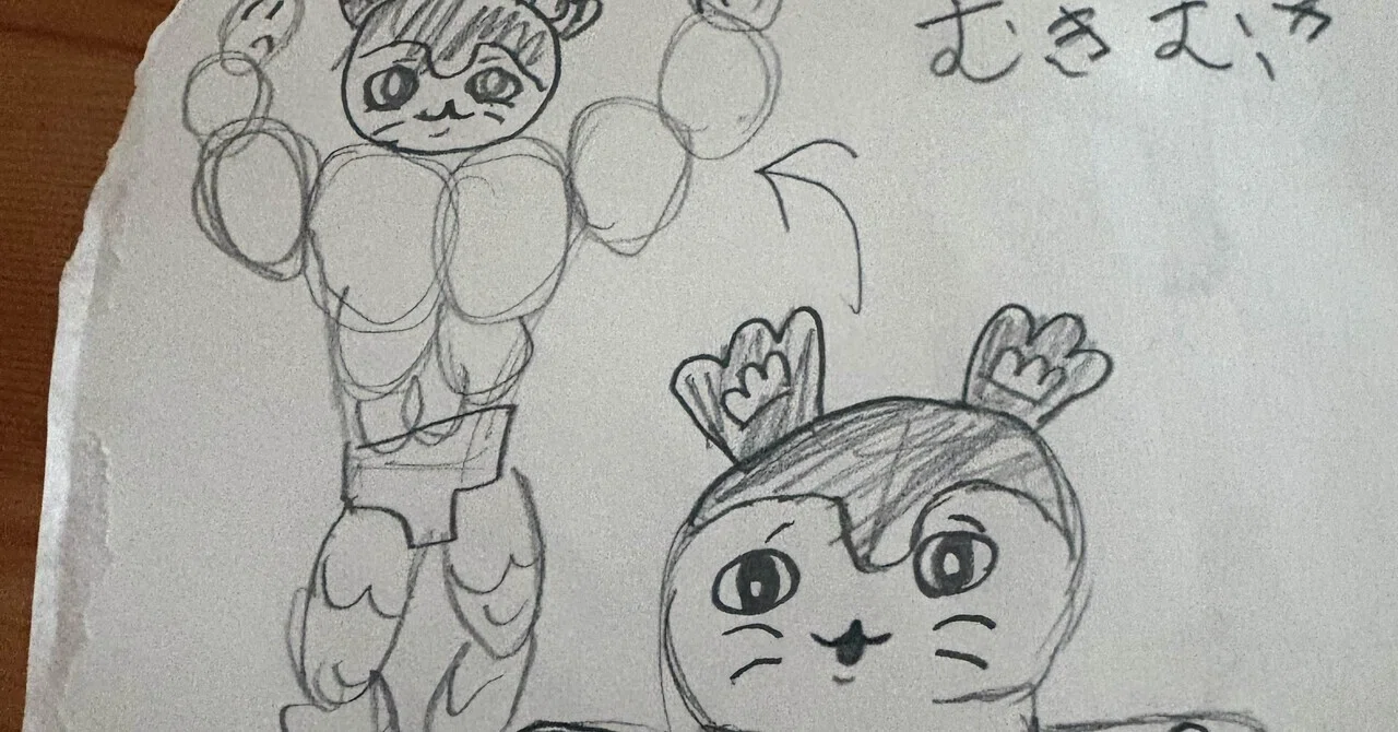 長男が描いた絵 長男の絵には、必ず”ひとクセ”ある｜asa｜1ミリ前進の記録