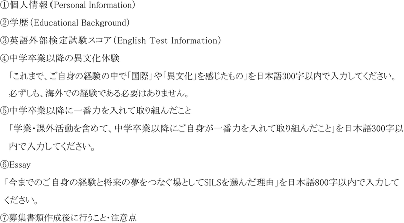 スクリーンショット 2020-07-08 15.51.23