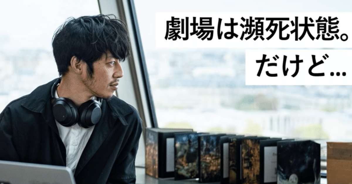 【高価値】 新型コロナウイルスで「吉本興業」がヤバイbyキンコン西野｜西野 コレクション