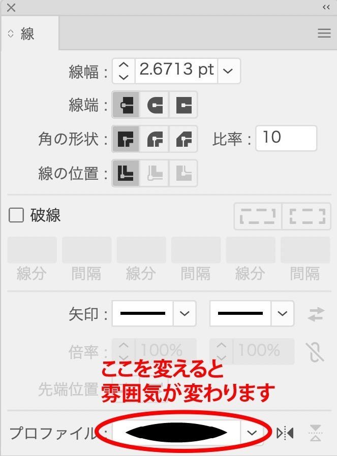 Illustrator手描きブラシです ヨーグル Note Illustrator手描きブラシです ヨーグル Note