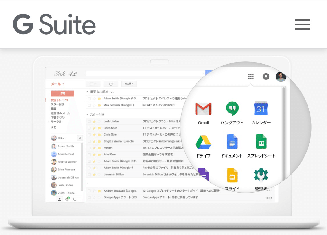 G Suite から警告メールが届きました おかだ つなぐデザイン研究所 Note