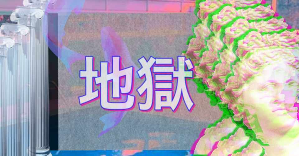 中年の鼠蹊部を眺めながらsmバーで鞭を打たれて復興支援した話 木古おうみ Note