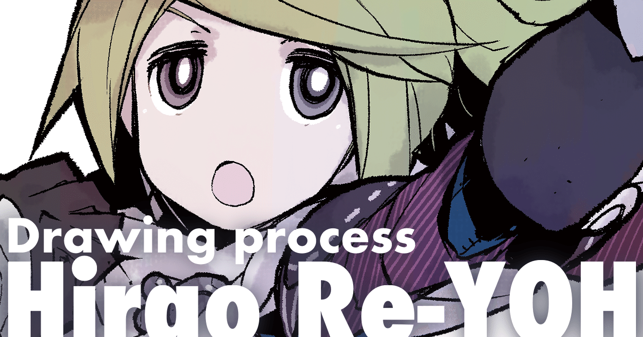 アライアンス アライブ イラストのメイキングを公開した経緯と 集中力 の関係 平尾リョウ Hirao Re Yoh Note アライアンス アライブ イラストのメイキングを公開した経緯と 集中力 の関係 平尾リョウ Hirao Re Yoh Note