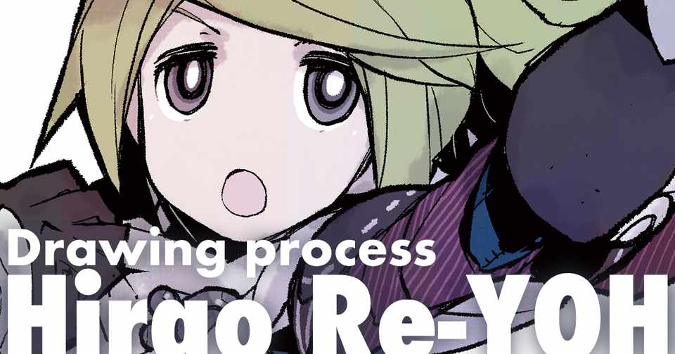 アライアンス アライブ イラストのメイキングを公開した経緯と 集中力 の関係 平尾リョウ Hirao Re Yoh