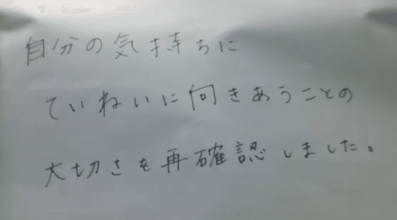 スクリーンショット 2020-07-08 16.09.51