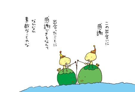 僕たちはいつも誰かと繋がって生きているんだから 茨城県つくば市 コルヌコピア フナハタヒロコ Note
