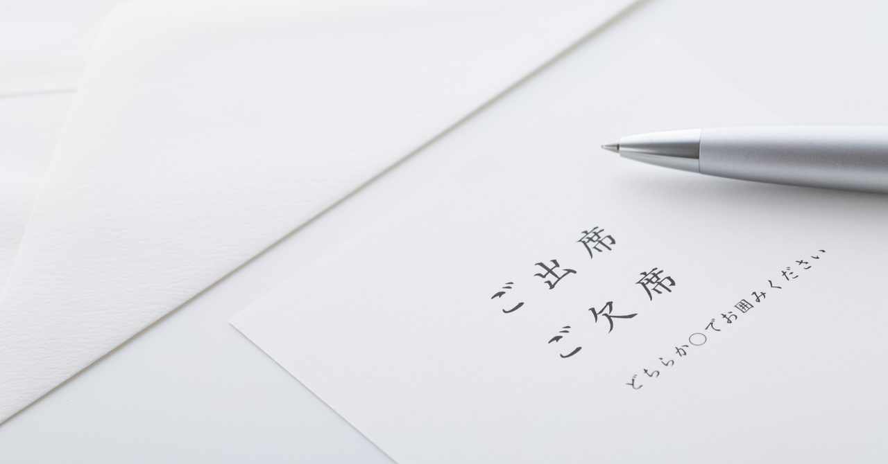 結婚式招待状 の新着タグ記事一覧 Note つくる つながる とどける