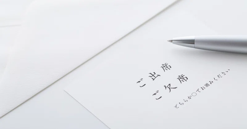 招待状の返信の書き方 アンティナギフトスタジオ Note