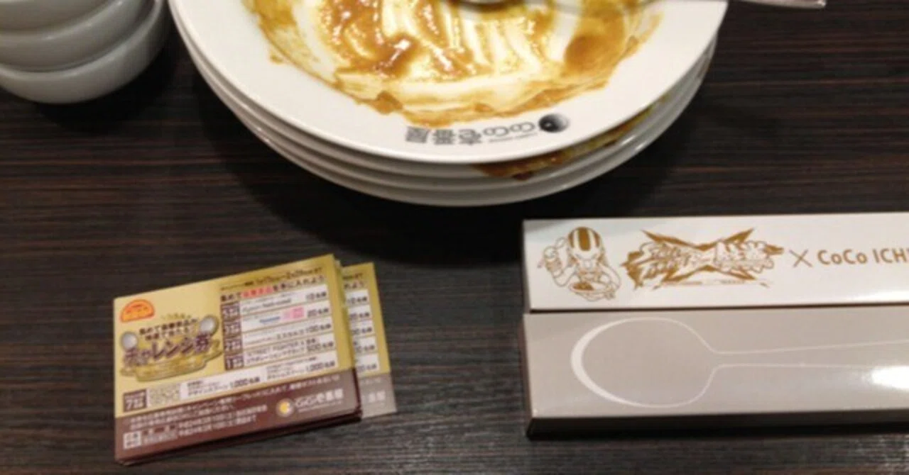 【中古】 カレーライスほっほっほ 今日のカレーライス 2012年02月の日記｜しょっぽ