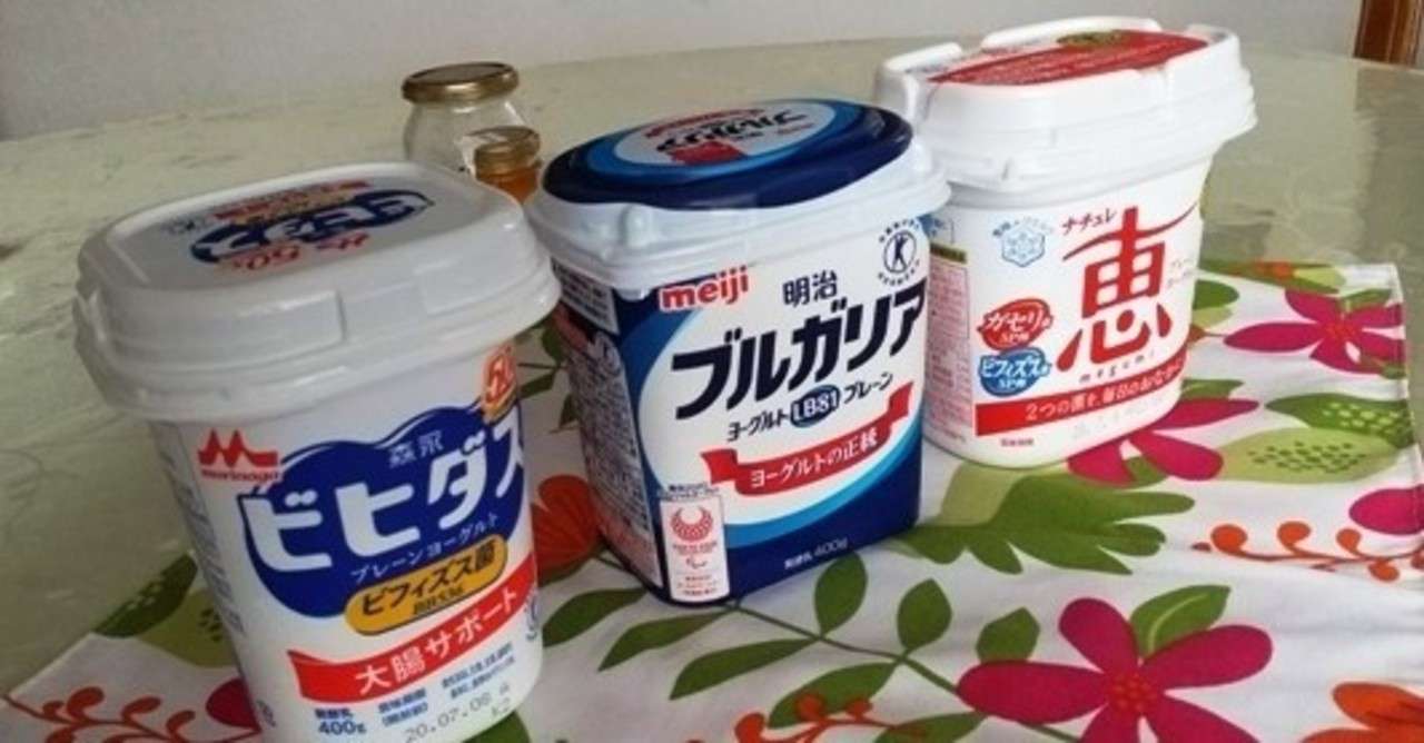 乳と蜜の流れる食卓 はちみつに合うヨーグルト探し ワダさん Note