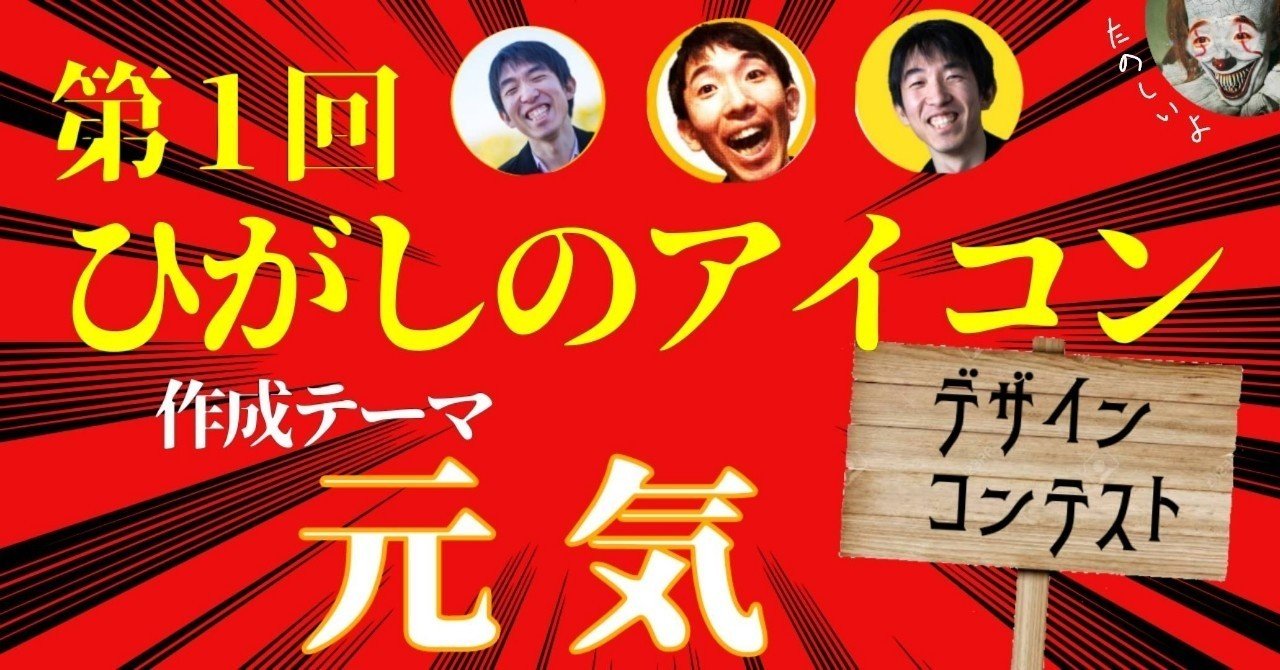 note