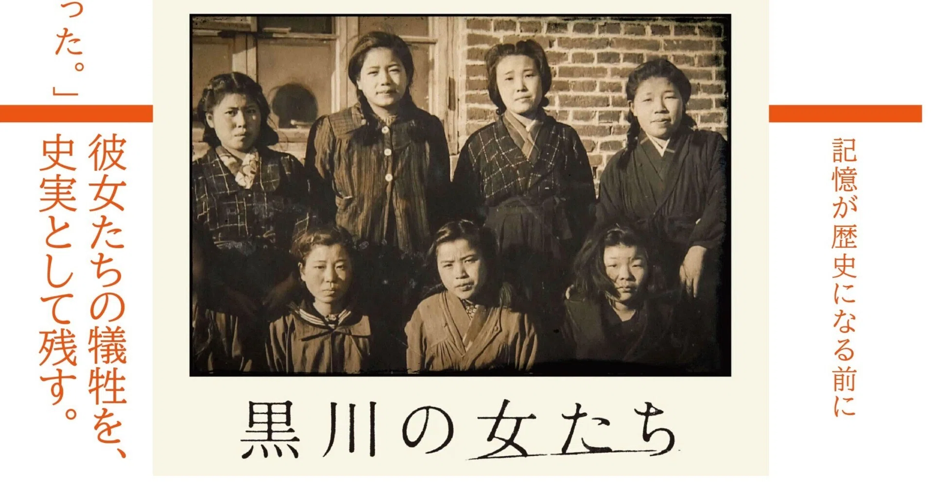 伊良部秀輝 嫁