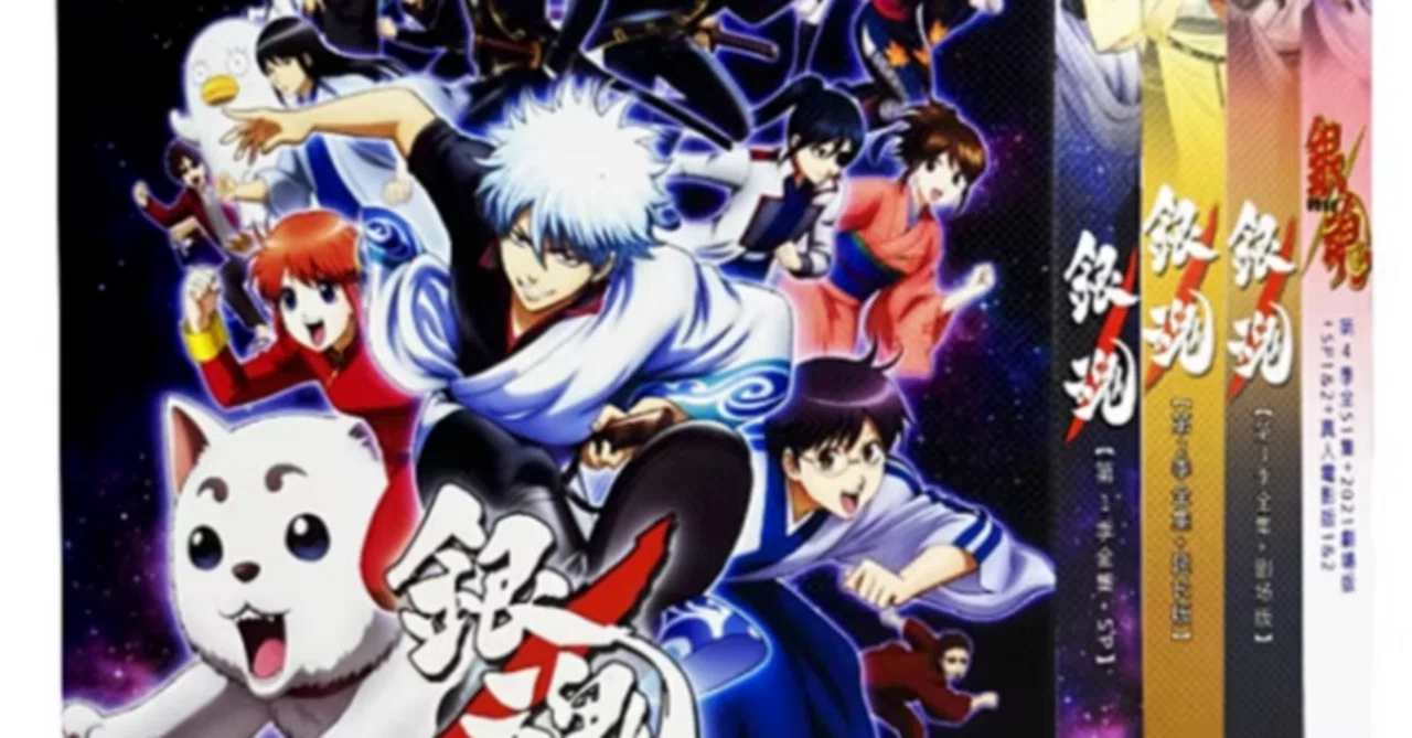 Blu-ray】『銀魂』Blu-ray BOX（第1-4期全話＋劇場版＋完結篇ほか