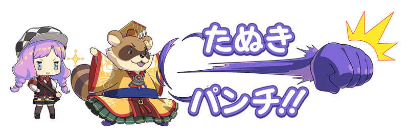 いちこフェスタ ができるまで 公式 逆転オセロニア 運営チーム Note いちこフェスタ ができるまで 公式 逆転オセロニア 運営チーム Note
