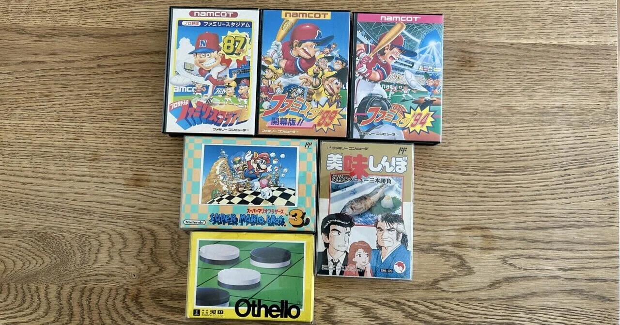 ファミコン　ソフト 75/1053｜ファミコンソフト殿堂入りコレクション #10｜テラ@好きが高じ