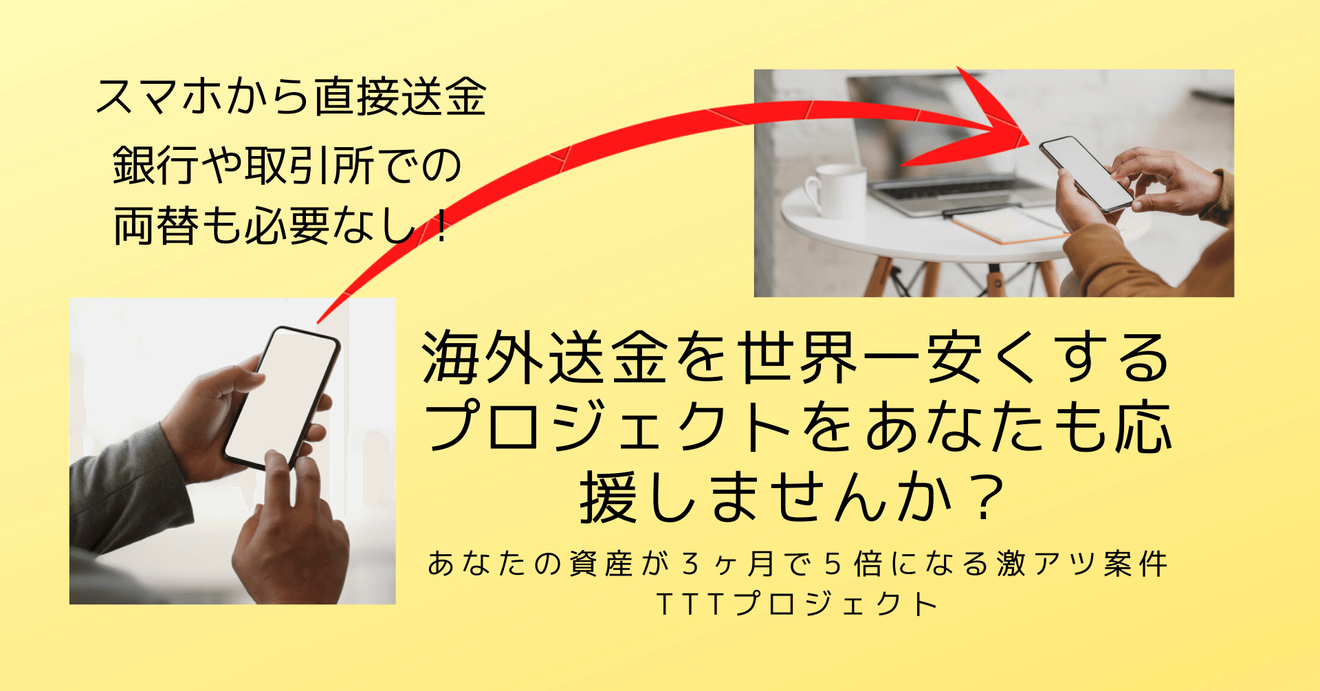 あなたの資産が３ヶ月で５倍になる理由 金田のバイク Note