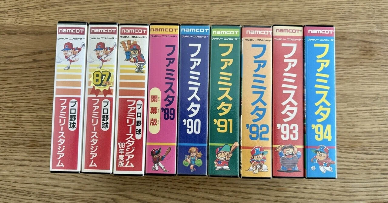 Successfully Achieved! The Road to Completing All 9 Famista Titles