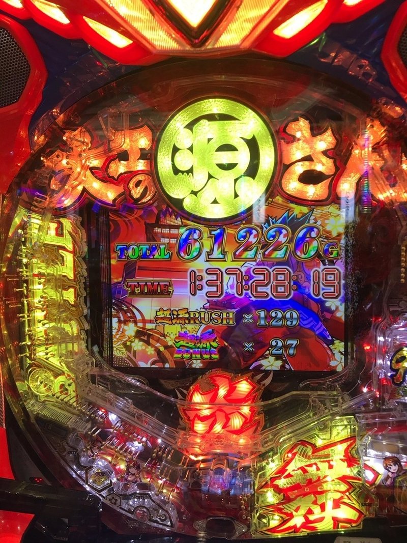 やっぱり韋駄天で候 ポイスロ Note やっぱり韋駄天で候 ポイスロ Note