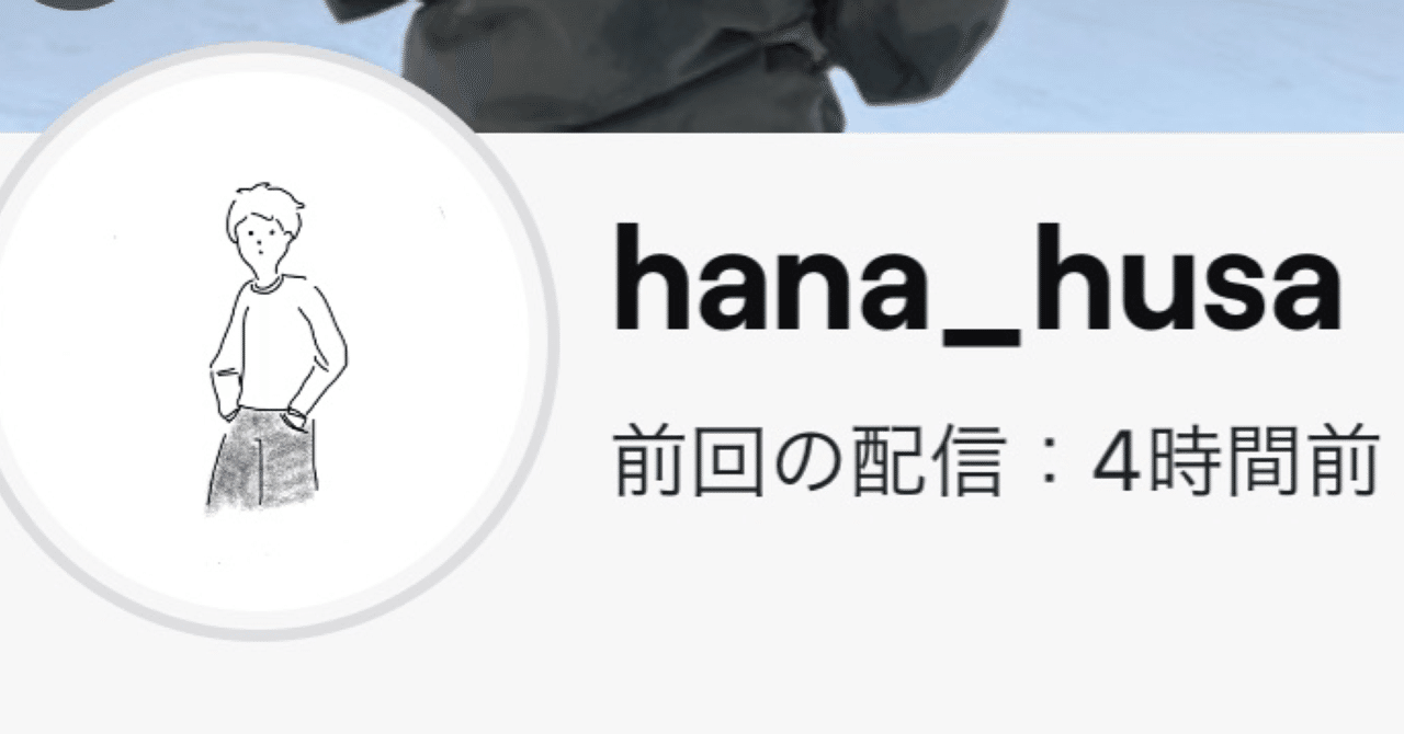 Twitchでapex配信始めました はなふさ Note