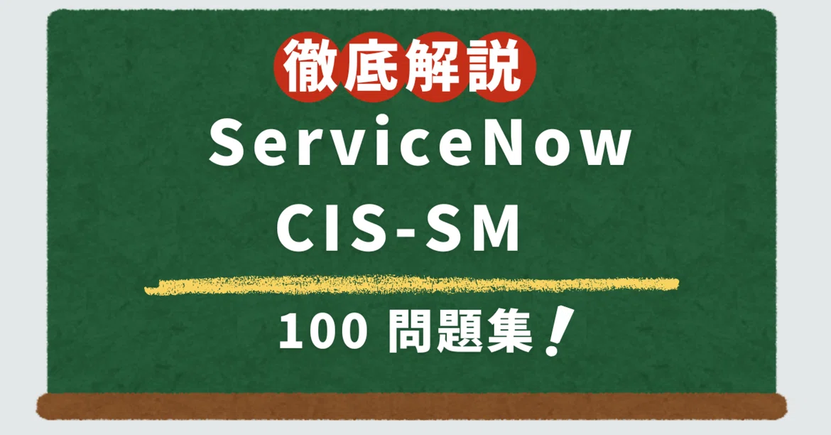 [Created by a Successful Candidate] ServiceNow CIS-SM (Service Mapping ...