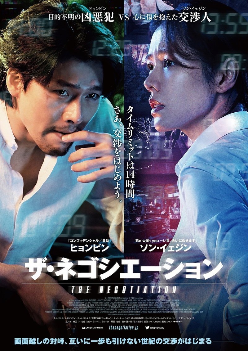 新作追加 愛の不時着 ジョンヒョク視点から見たヒョンビン作品14選 ママです Note 新作追加 愛の不時着 ジョンヒョク視点から見たヒョンビン作品14選 ママです Note