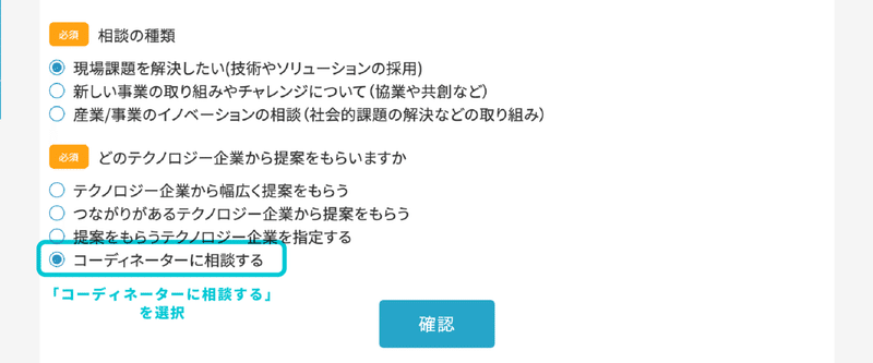 アートボード 6 のコピー 2@2x