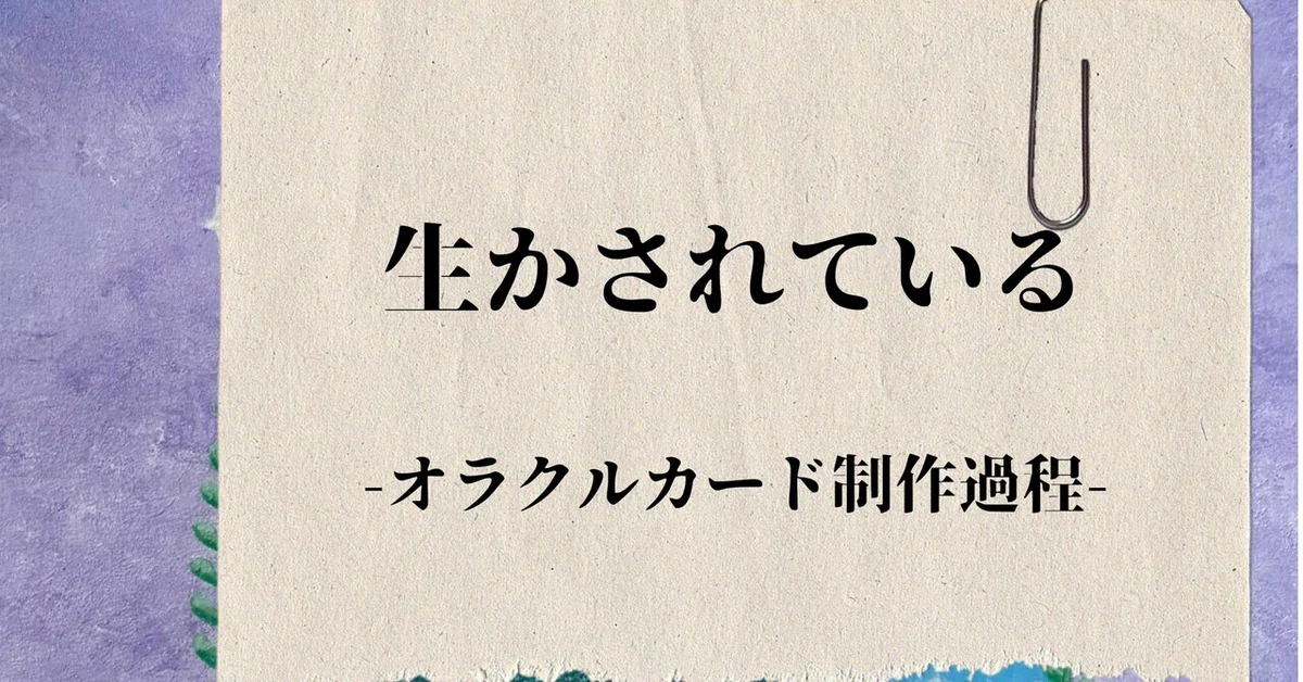 見出し画像