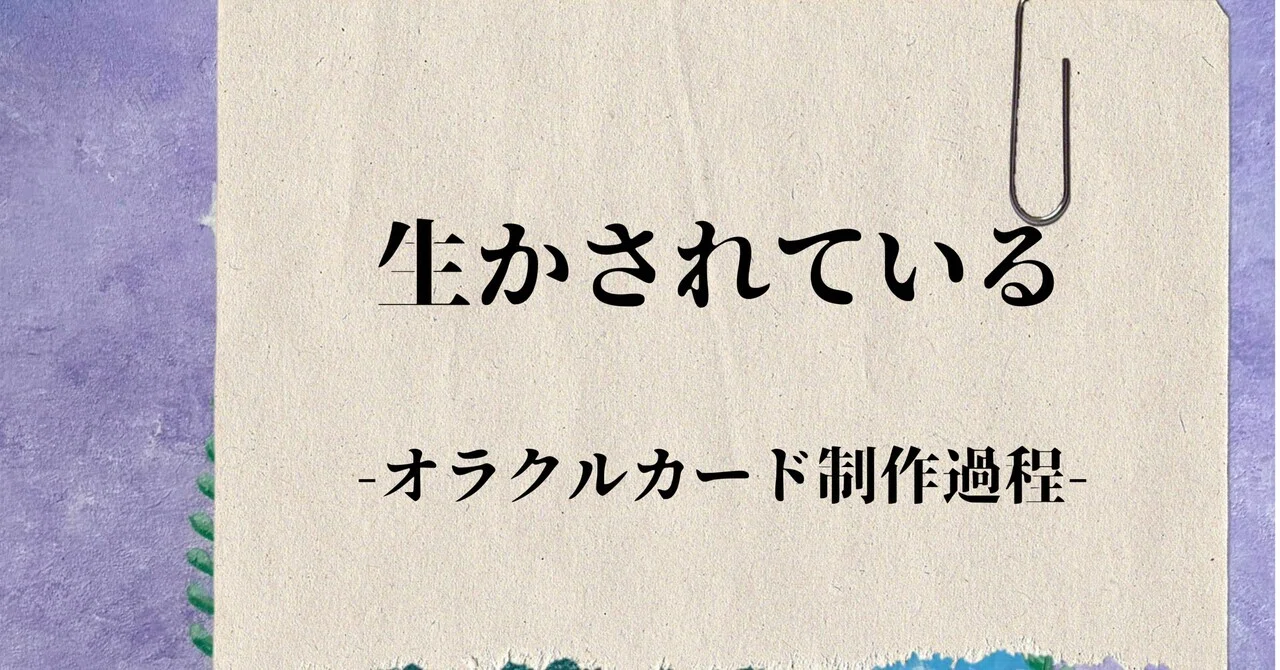 見出し画像