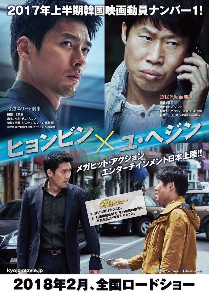 新作追加 愛の不時着 ジョンヒョク視点から見たヒョンビン作品14選 ママです Note 新作追加 愛の不時着 ジョンヒョク視点から見たヒョンビン作品14選 ママです Note