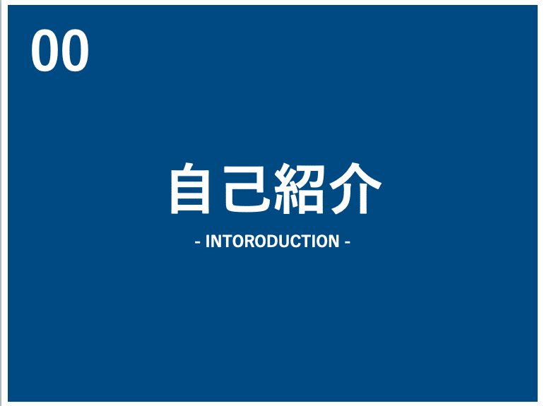 スクリーンショット 2020-07-08 18.16.25