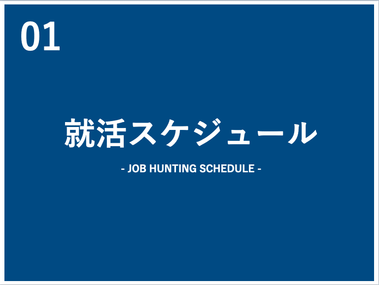 スクリーンショット 2020-07-08 18.16.59