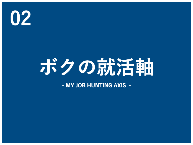 スクリーンショット 2020-07-08 18.19.05