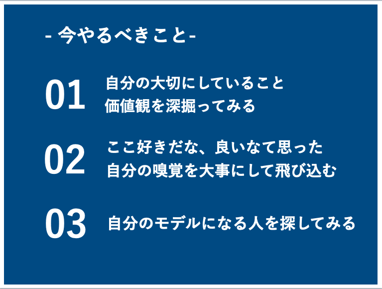 スクリーンショット 2020-07-08 18.19.57