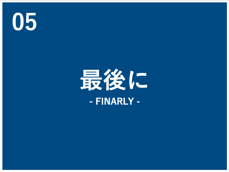 スクリーンショット 2020-07-08 18.20.05