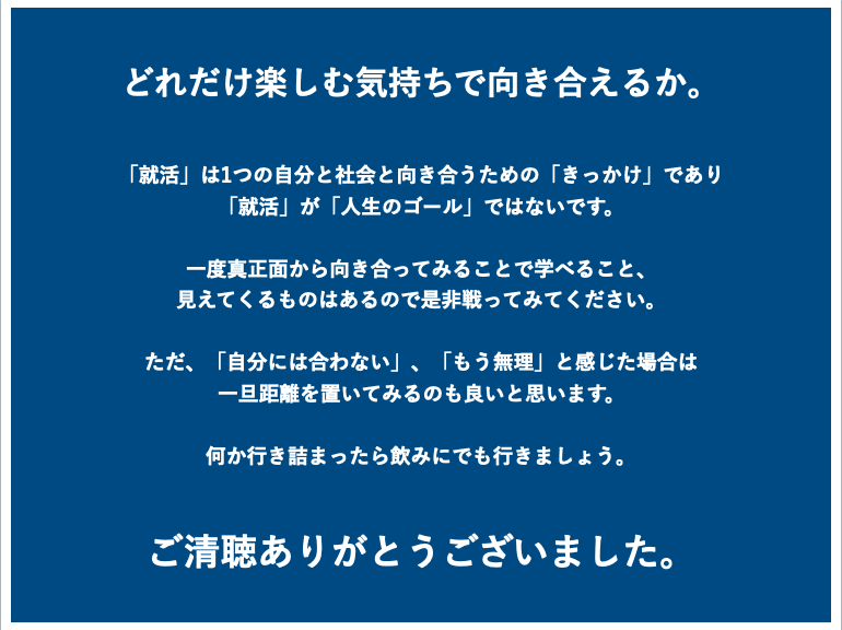 スクリーンショット 2020-07-08 18.20.12