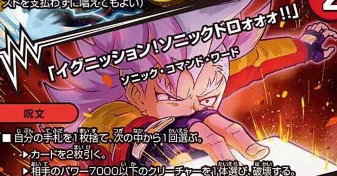 要チェック】新環境赤緑バイク【概論】｜箱の中のフカヒレ