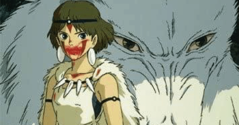 なぜもののけ姫は観終わった時にスッキリしないのか Hiza Note