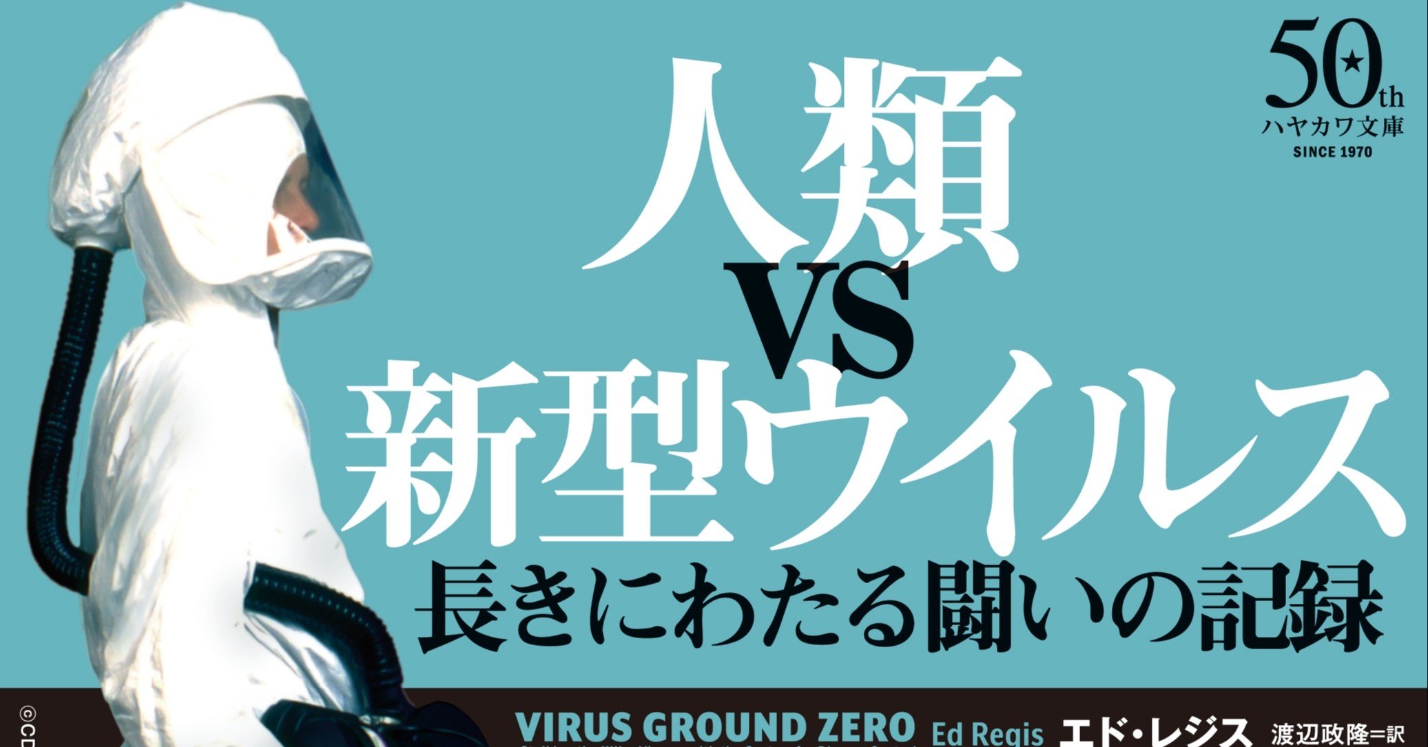 祝祭と暴力　スティールパンとカーニヴァルの文化政治 祝祭と暴力 スティールパンとカーニヴァルの文化政治 : 富田晃