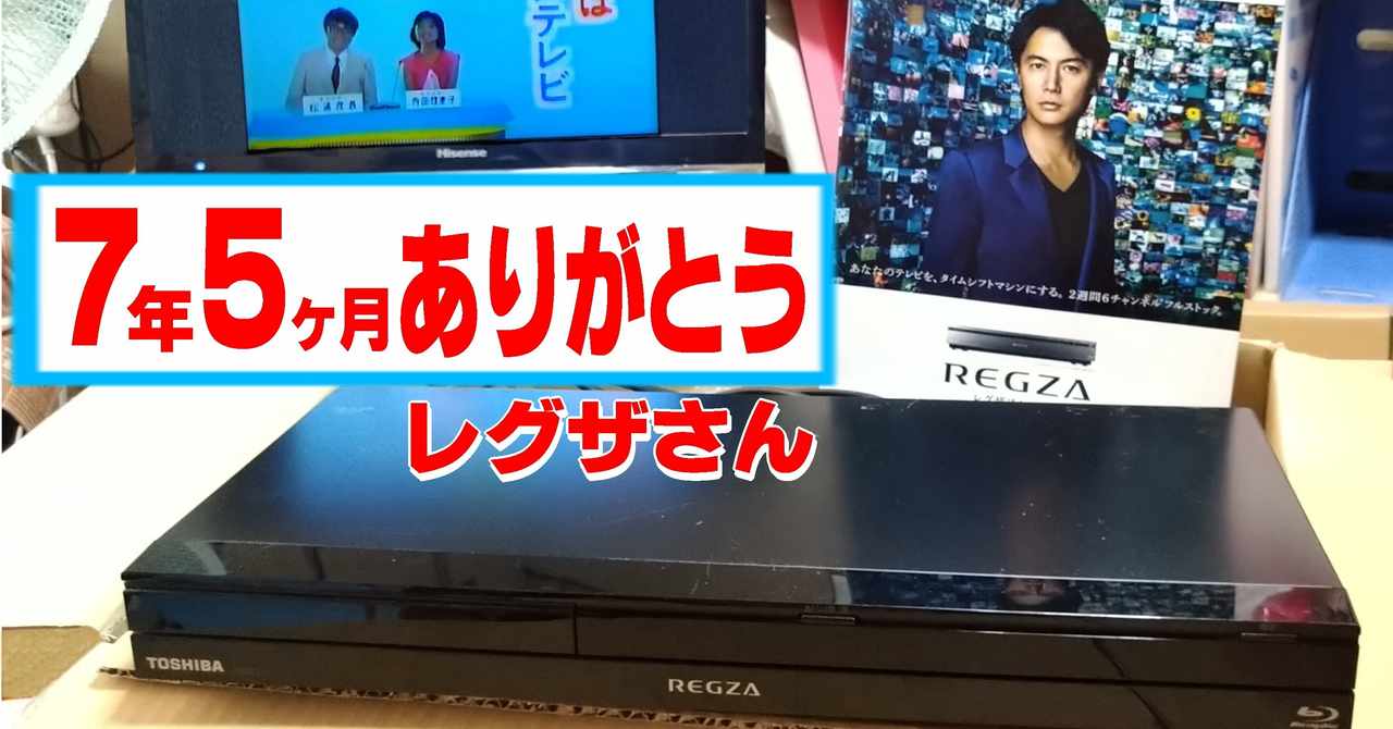快い 名詞 脚本家 ケーズデンキ ブラウン管 テレビ Hikawa Fp Jp