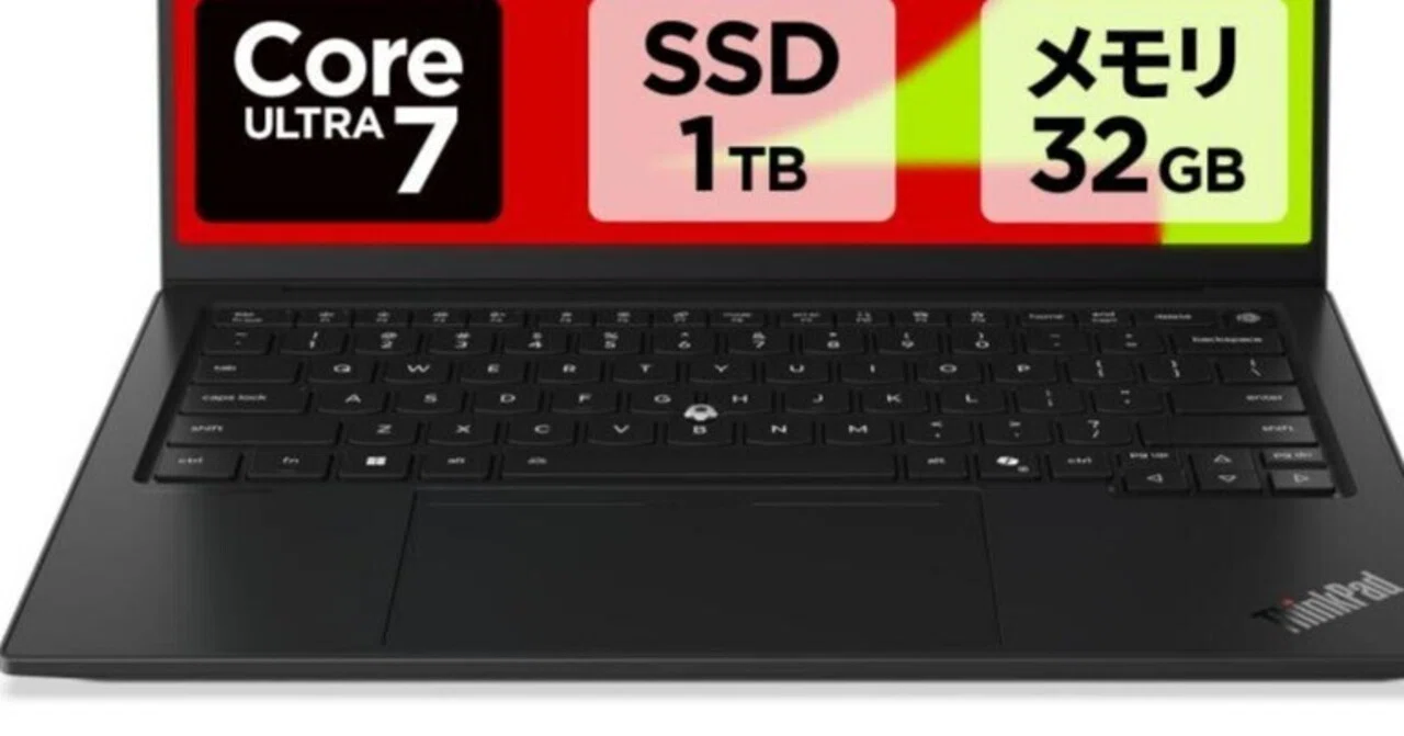 数量限定】ThinkPad X1 Carbon Gen 14 Aura Edition FIFA World Cup 26